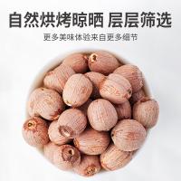 方家铺子 红莲子 去芯 400g (单位:袋) 新老包装交替发货