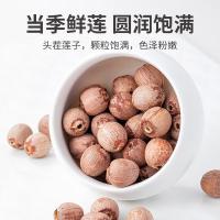 方家铺子 红莲子 去芯 400g (单位:袋) 新老包装交替发货