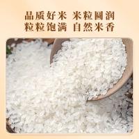 花中花 长粒香米 鹤乡生态 真空装 5kg (单位:袋)