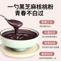 方家铺子 黑芝麻核桃粉 五谷杂粮 500g (单位:罐)