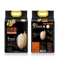 福临门 自然香黑龙江长粒香米 优级 真空装 2kg (单位:袋)