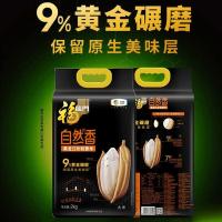 福临门 自然香黑龙江长粒香米 优级 真空装 2kg (单位:袋)