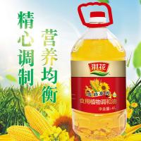 淇花 食用植物调和油 非转基因 压榨 4L (单位:桶)