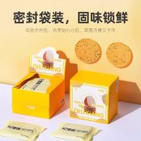 杞里香 山药黑芝麻饼干 无蔗糖 粗粮代餐零食 250g (单位:盒)
