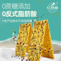红谷林 苏打饼干 奇亚籽三色藜麦味 208g*2袋 (单位:组)