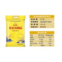 金龙鱼 御品财珍珠米 真空包装 5kg (单位:袋)