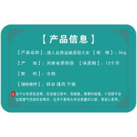 豫人肖 黄金晴原阳大米 真空包装 一级 5KG (单位:袋)