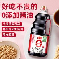 海天 金标生抽酱油 非转基因 零添加 1.9L (单位:桶) 新老包装随机发货