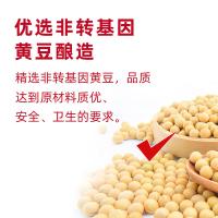 海天 金标生抽酱油 非转基因 零添加 1.9L (单位:桶) 新老包装随机发货