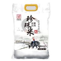 佳园央米 真空包装 东北寒地珍珠大米 5kg (单位:袋)