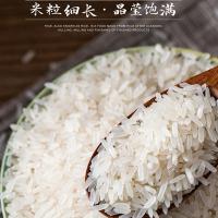 袁隆平 丝香大米 鲜米 真空装 5kg (单位:袋)