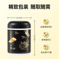 杞里香（Qi Li Xiang） 山药葛根玉米羹 低脂 代餐粉 500g (单位:罐)