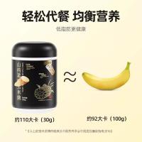 杞里香（Qi Li Xiang） 山药葛根玉米羹 低脂 代餐粉 500g (单位:罐)