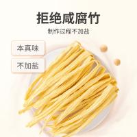 方家铺子 腐竹 袋装 400g (单位:袋) 随机包装发货