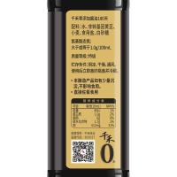 千禾 零添加酱油 特级 生抽 500ml (单位:瓶) 黑色
