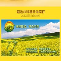 福临门 菜籽油 非转基因 压榨一级 1.8L (单位:瓶)