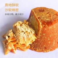 农纪元（NONG JI YUAN） 云南 小碗红糖 500g (单位:罐)