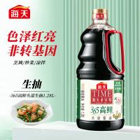 海天 365高鲜生抽 老字号系列 1.28L (单位:瓶)