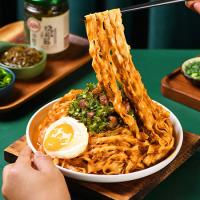 有你一面（YOU NI YI MIAN） 烧椒牛肉拌面 生干面 182g (单位:袋)