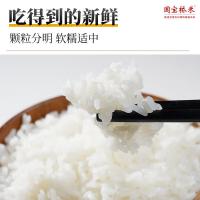 国宝桥米 严选桥米 真空包装 5kg (单位:袋)