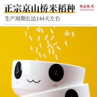 国宝桥米 严选桥米 真空包装 5kg (单位:袋)