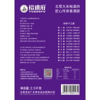 裕道府 公子家寒地五常大米 真空装 2.5kg (单位:袋)