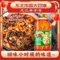 九三 非转基因 三级 浓香大豆油 5L (单位:桶)