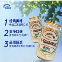 千島湖啤酒（CHEERDAY） 啤酒 新超爽易拉罐 330ml*24罐 (单位:箱)