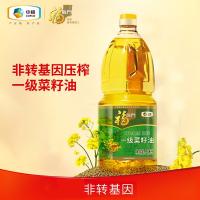 福临门 一级菜籽油 非转基因 物理压榨 2.5L (单位:桶)