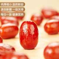 好想你 每日红枣 礼盒装 840g (单位:盒) 红色