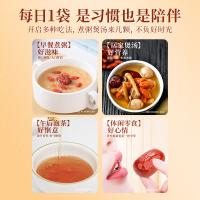 好想你 每日红枣 礼盒装 840g (单位:盒) 红色