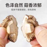 方家铺子 花菇 220g (单位:袋) 新老包装混发