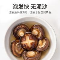 方家铺子 花菇 220g (单位:袋) 新老包装混发