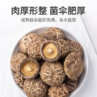 方家铺子 花菇 220g (单位:袋) 新老包装混发