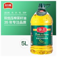 长康 双低压榨菜籽油 物理压榨 一级 5L (单位:桶)