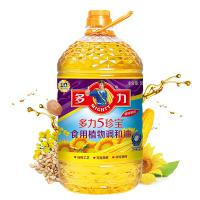 多力 5珍宝食用调和油 非转基因 一级 5L (单位:桶) 新老包装随机发货