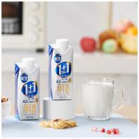 三元 纯牛奶 极致A2B 250ml*12盒/箱 (单位:箱)