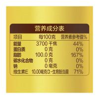 金龙鱼 谷维多东方好礼稻米油 一级 5L (单位:瓶)