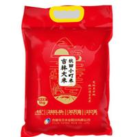 佳园央米 东北大米秋田小町大米 一级 真空装 5kg (单位:袋)