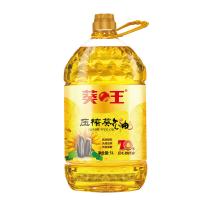 葵王 葵花籽油 物理压榨 5L (单位:桶)