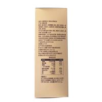 燕之坊 五黑燕麦片 条状 即时冲饮 320g(32g*10) (单位:盒)