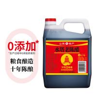 水塔 老陈醋 宝塔10年陈酿 2.3L (单位:桶)