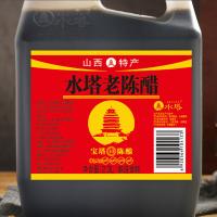 水塔 老陈醋 宝塔10年陈酿 2.3L (单位:桶)