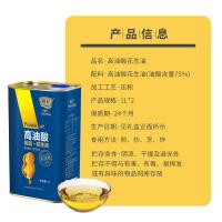 淇花 高油酸花生油 礼盒装 非转基因 1L*2 (单位:盒) 新老包装随机发货