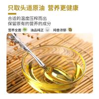 淇花 高油酸花生油 礼盒装 非转基因 1L*2 (单位:盒) 新老包装随机发货