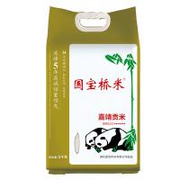 国宝桥米 嘉靖贡米 真空包装 籼米 5kg (单位:袋)