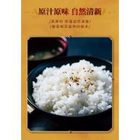 国宝桥米 嘉靖贡米 真空包装 籼米 5kg (单位:袋)