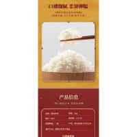 国宝桥米 嘉靖贡米 真空包装 籼米 5kg (单位:袋)