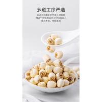 方家铺子 莲子 250g (单位:袋) 新老包装交替发货