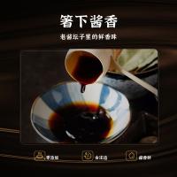 箸下 0添加酱香鲜酱油 酿造酱油 特级 1L (单位:瓶) 新老包装随机发货